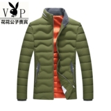 花花公子贵宾轻薄羽绒服男短款立领时尚外套青年保暖夹克秋冬季潮