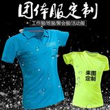 夏季厂服工作服t恤长短袖POLO衫定制餐饮工装服务员上衣夏装刺绣