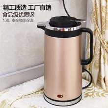 防烫保温全家用双层迷你自动断电防干烧水壶 电热水壶不锈钢正品
