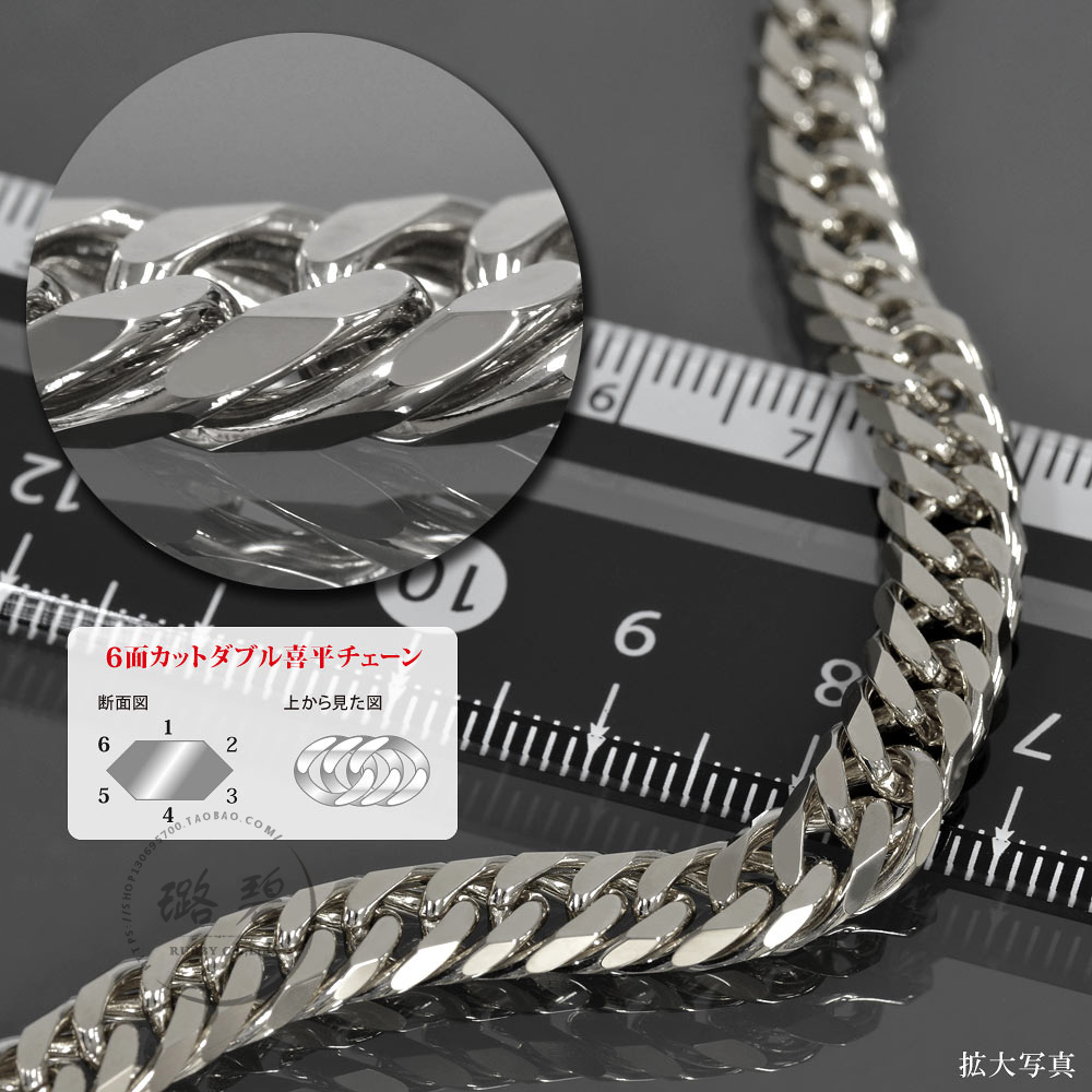 日本pt850铂金项链白金男士老板链霸气6切面双喜平侧身链6.8mm