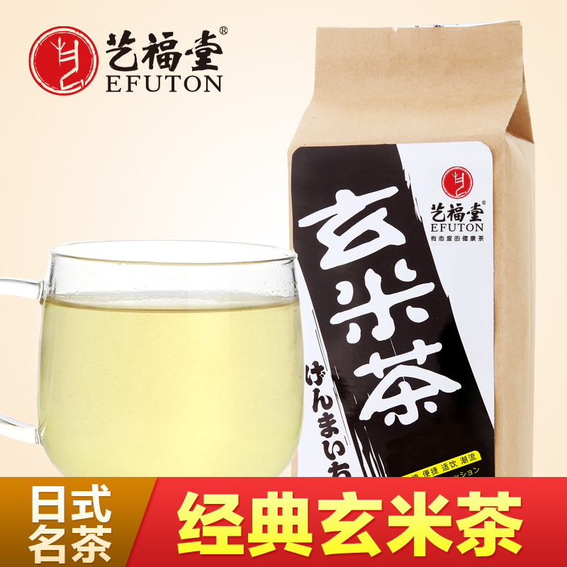 东艺茶业 艺福堂花草茶 玄米茶 风靡日本 玄米绿茶袋泡茶原装包邮