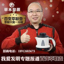 包邮 草本泉源机萃壶全自动萃取美意式摩卡咖啡花茶304不锈钢特价
