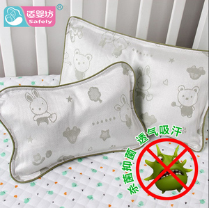 适婴坊新生婴儿定型枕头0-1岁纠正防偏头宝宝