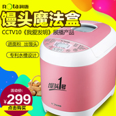 205家用智能全自动馒头面包机和面预约不锈钢烘焙 RTBR 润唐 ROTA