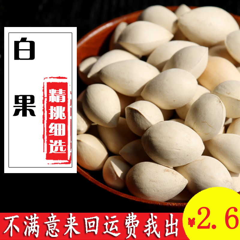 正品[鲜果汁饮品店]鲜果汁加盟店评测 同样的鲜