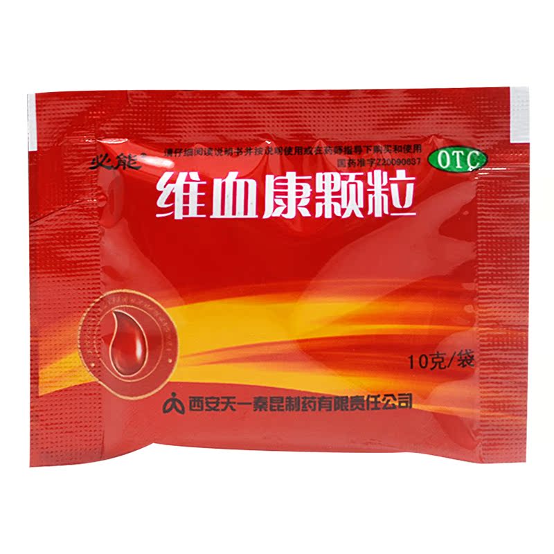 必能 维血康颗粒 10g*30袋 补肾健脾 补血养阴 补铁 营养性贫血cc