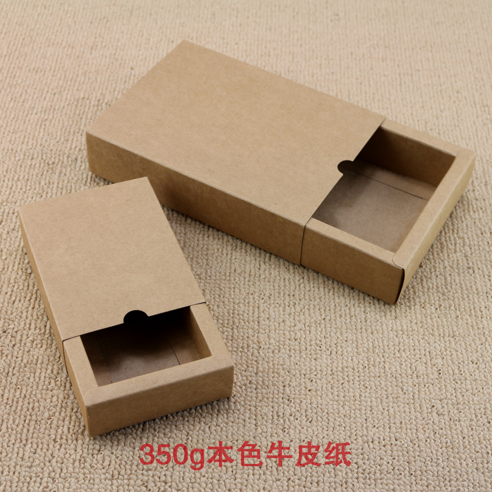 礼品包装盒牛皮纸盒定制服装盒子抽屉式纸盒 印刷定做