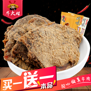 【特价】牛肉干零食销量排行榜_淘宝网牛肉干