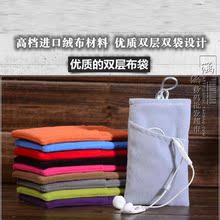 宝收纳包移动电源保护套小米苹果华为防尘袋子 手机绒布袋充电数码