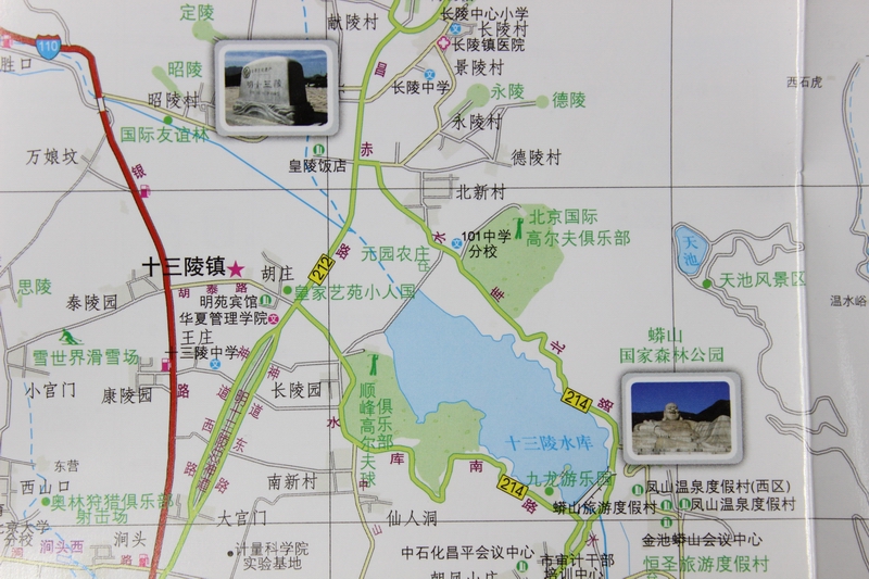 昌平区交通旅游图地图 昌平城区图 大比例尺地图 路网
