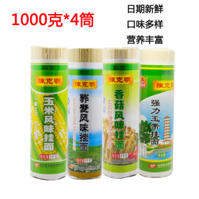 陈克明玉米风味面条1000g 香菇风味挂面1000g手工面方便面包邮