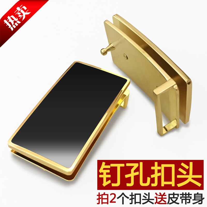 男士皮带扣头平滑扣 打孔板扣裤腰带头内穿裤