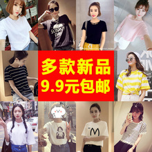 t恤女卡通条纹打底衫 宽松上衣2016夏装 新款 大码 学生短袖 女装 韩版