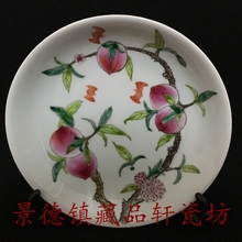 景德镇文革厂货瓷器重工手绘彩绘蟠桃8寸瓷盘文革收藏包老赠礼