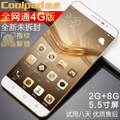 520全网通4G移动电信联通双卡5.5大屏智能手机 Y82 酷派 Coolpad