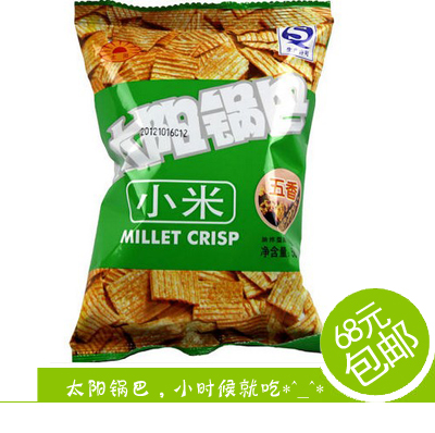 太阳锅巴 陕西特产 80后怀旧零食 小米锅巴 五香味50g c214