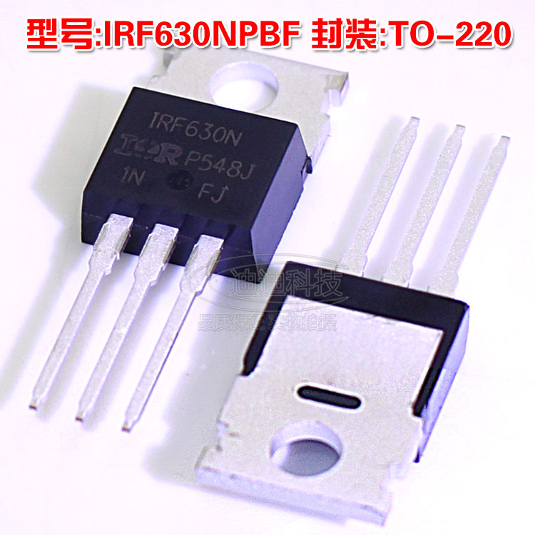 全新原装 irf630npbf to-220 mosfet 200v9.5a 场效应管n沟道