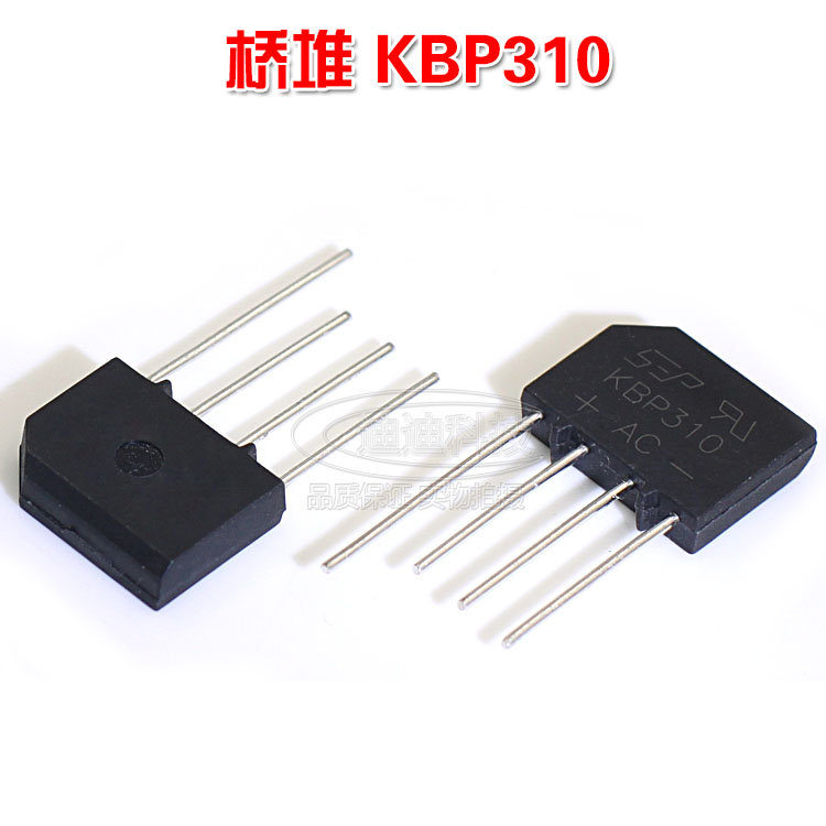 kbp310整流桥参数,kbp206g整流桥参数 全新kbp310 整流桥 扁桥 桥堆 电流3a 电压1000v 直插