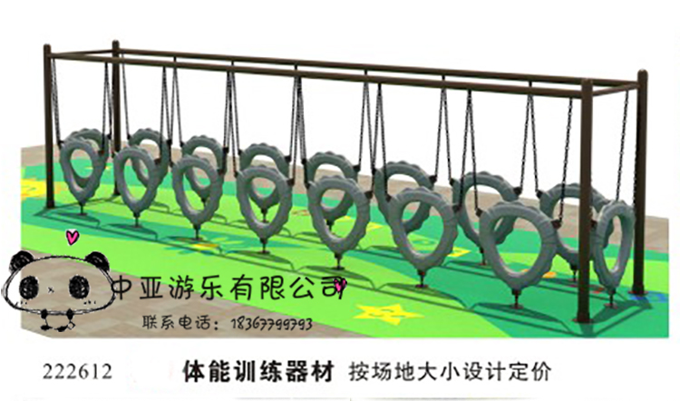 中亚户外广场儿童拓展体能训练器材攀爬滑梯爬网组合健身游乐设施