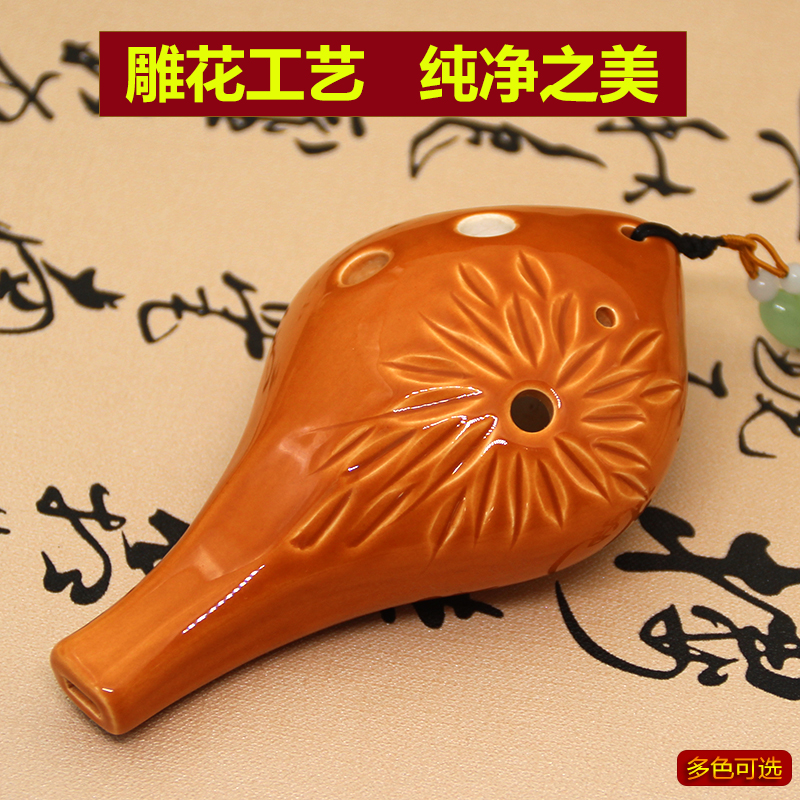 调长嘴型专业民族乐器C调刻花手工陶笛中音AC孔6六孔陶笛初学入门