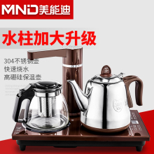 507自动上水壶电热水壶保温烧水壶不锈钢泡茶壶煮茶器 美能迪