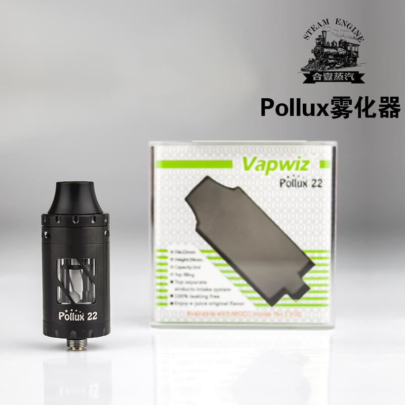 ud新款宝莱思双子星pollux成品雾化器不漏油电子烟大烟雾顶部加油