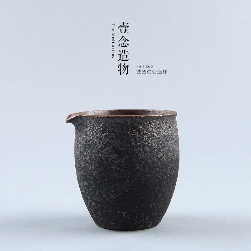 台湾柴烧大号公道杯功夫手工茶具陶瓷铁锈釉粗陶茶海加厚分茶器