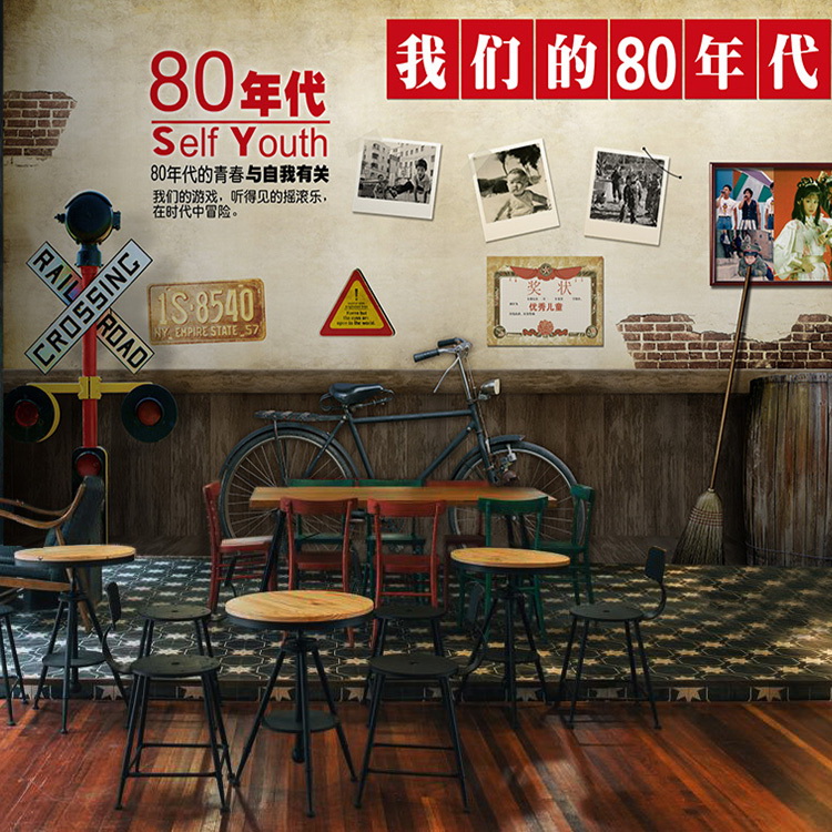 80后黑板单车复古怀旧校园3d墙纸咖啡馆主题餐厅火锅店奶茶店壁纸