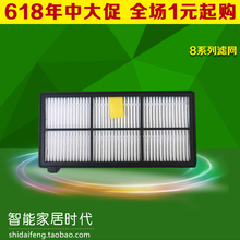 870 880原装 与替代滤网耗材 配件 864 Roomba 861 860 美国iRobot