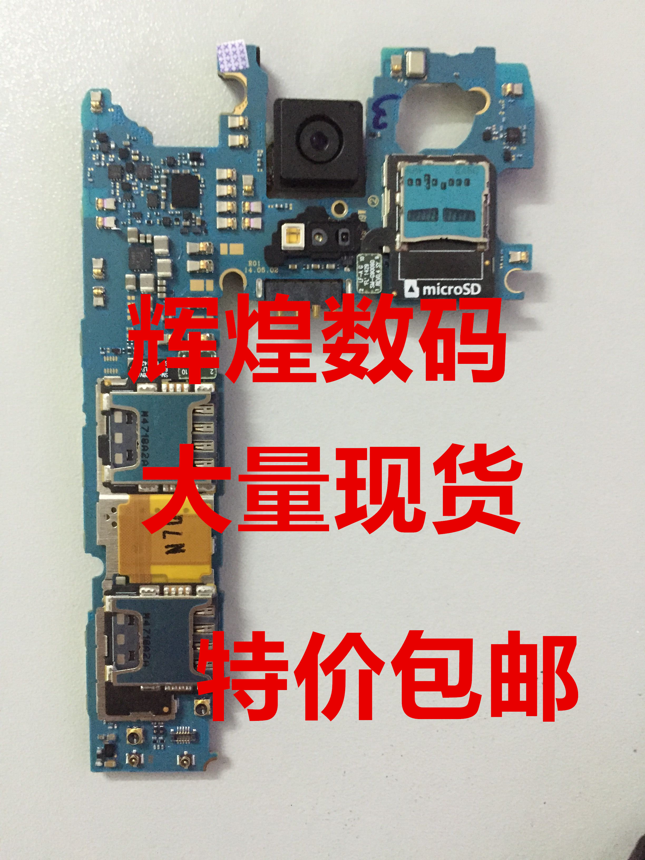 三星note5无限重启主板问题_三星note5 主板维修图_三星note5主板增加内存