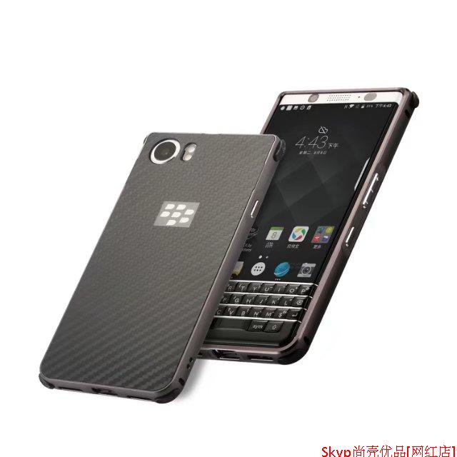 黑莓keyone手机原装保护套 官方正品 双层防摔壳 dtek70手机壳