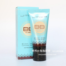 美白矿物水嫩通透真彩无暇bb霜30ml双层BB霜遮瑕膏 即魅