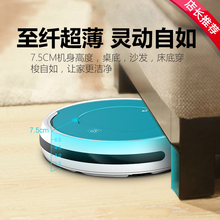 扫地机器人家用全自动超薄静音智能电动吸尘器一体机