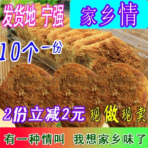 【特产核桃糕图片】特产核桃糕图片大全