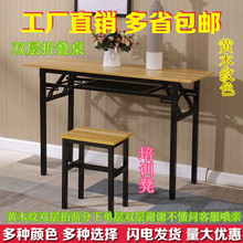 培训桌子折叠桌简约条桌台式电脑桌餐桌摆摊简约学习会议办公书桌