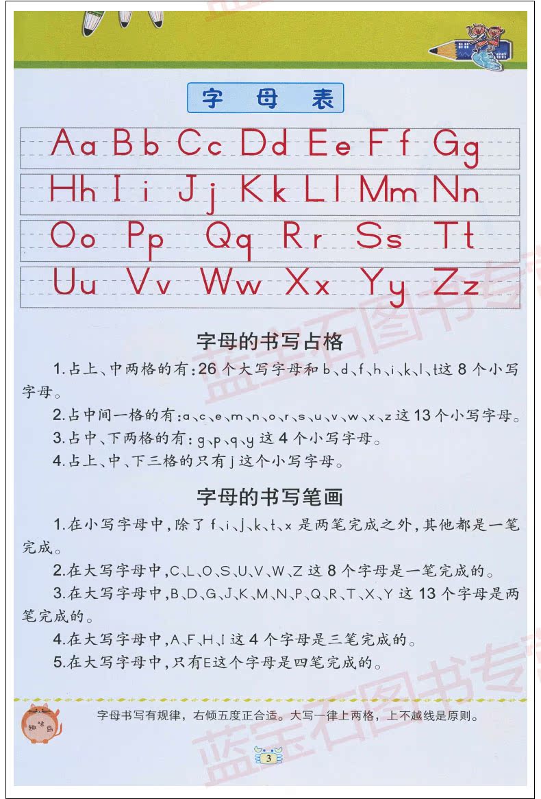 小学作文教案模板_小学语文作文教案模板_小学语文四年级作文教案