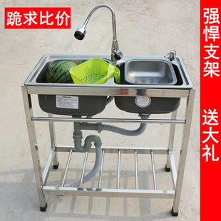 厨房加厚一体成型单槽不锈钢水槽双槽带支架定做洗菜盆洗脸盆架子