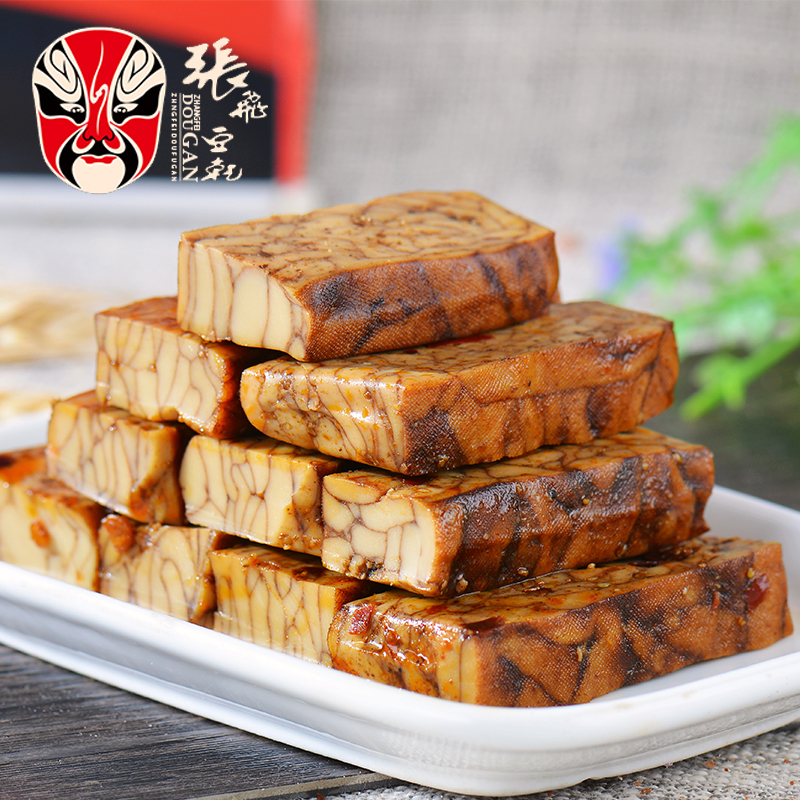 重庆特产扁担老头八宝豆干500g豆制品休闲零食品小吃散装特价