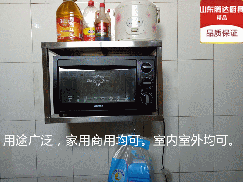 厨房电器 厨具 洗碗机 消毒柜 800_600 gif 动态图 动图