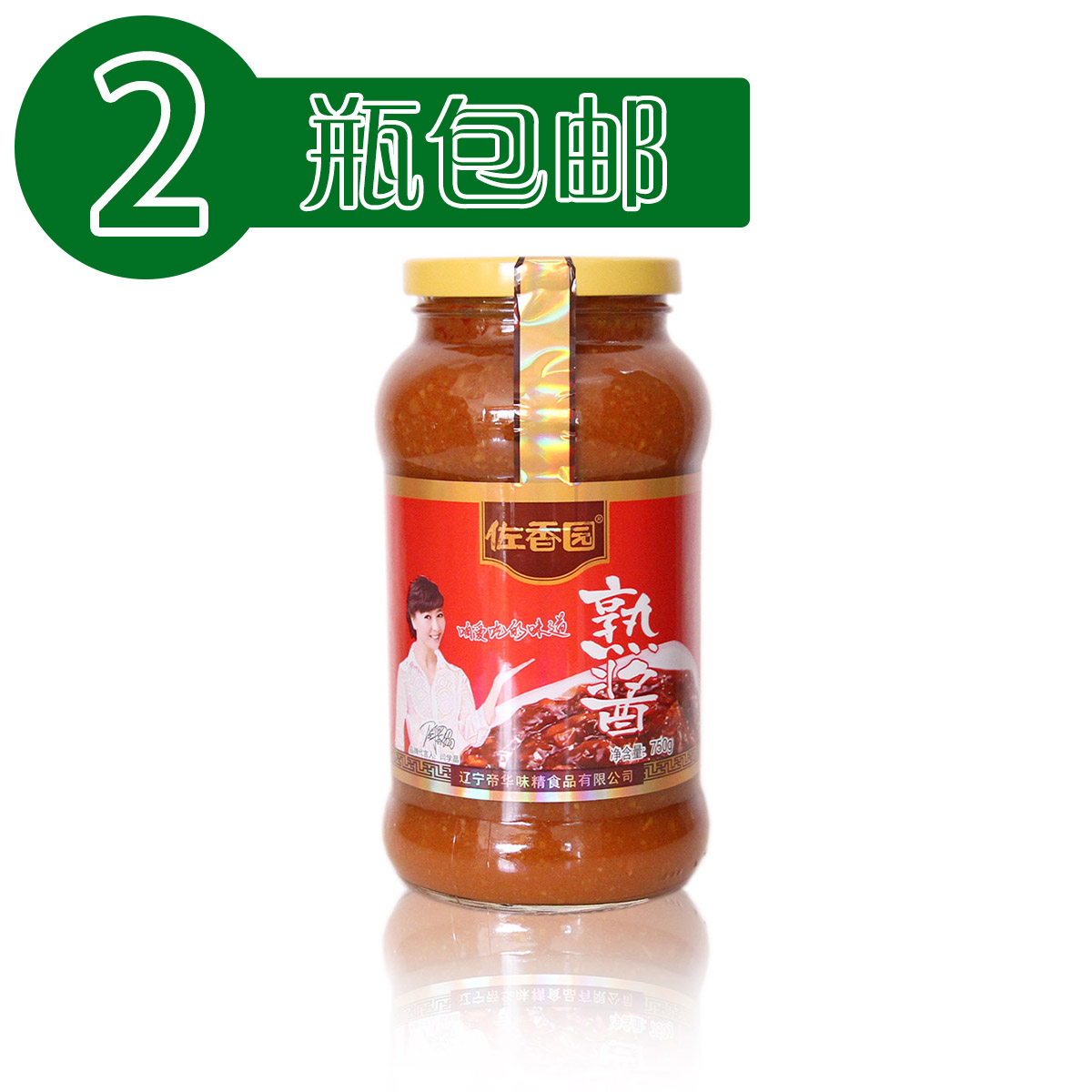 2ƿ ز  «԰ 750g ƿװ