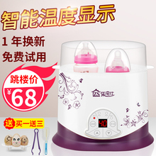 暖奶器多功能双瓶消毒智能恒温宝宝婴儿母乳保温奶器消毒器二合一
