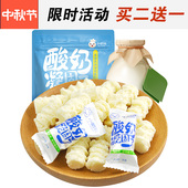 酸奶疙瘩儿童奶酪迪丽牛奶条奶片零食热巴同款 内蒙古 酸奶凝固了