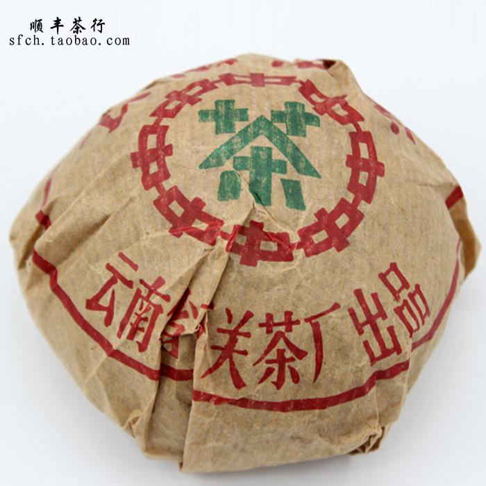 陈年普洱茶 96年销法沱 7663红标商检 熟沱 100g 盒装