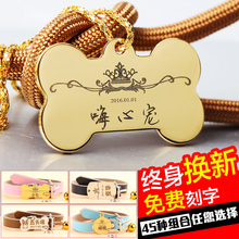 宠物名牌激光定制狗牌猫咪身份吊牌挂牌狗狗项链铃铛定做狗牌项圈