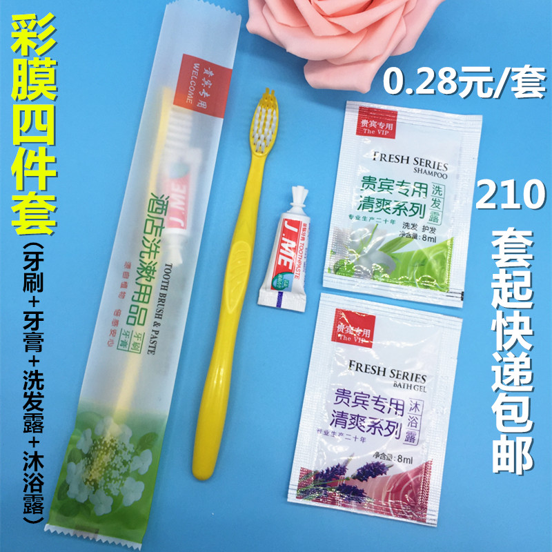 新拆的一次性牙刷有牙膏残留顾客：明明便是用过的！旅馆回应