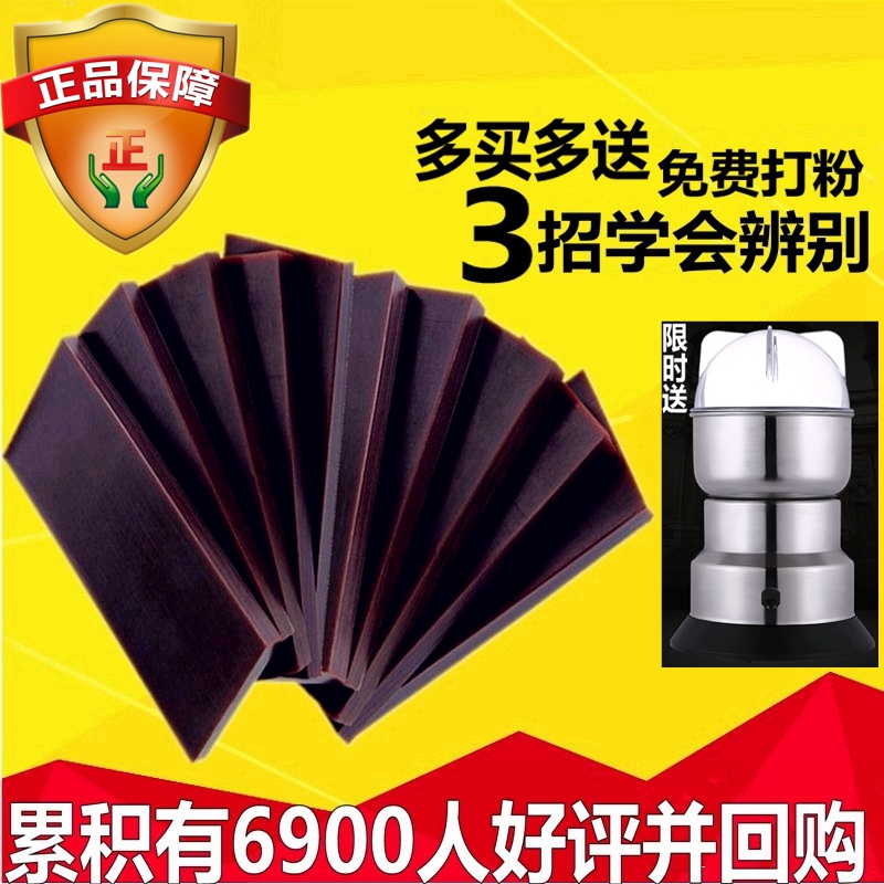 阿胶块山东东阿正品散装正宗纯驴皮ejiao片打粉滋补品500g补气血