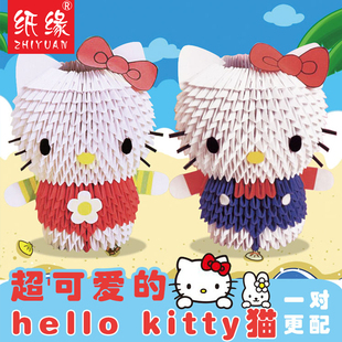 纸缘手工三角插材料/卡通动漫diy/三角插hellokitty猫材料包