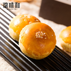 徽味和馅中馅莲蓉蛋黄酥6粒360g