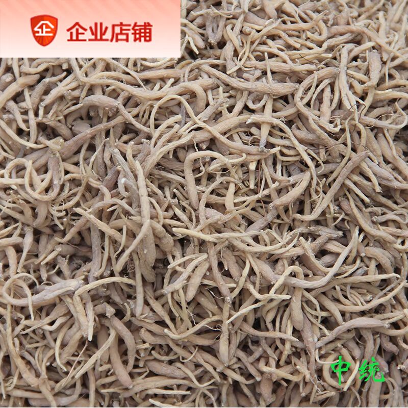 农家自种中药材正宗福建柘荣太子参无硫特级孩儿参天然统货太子参