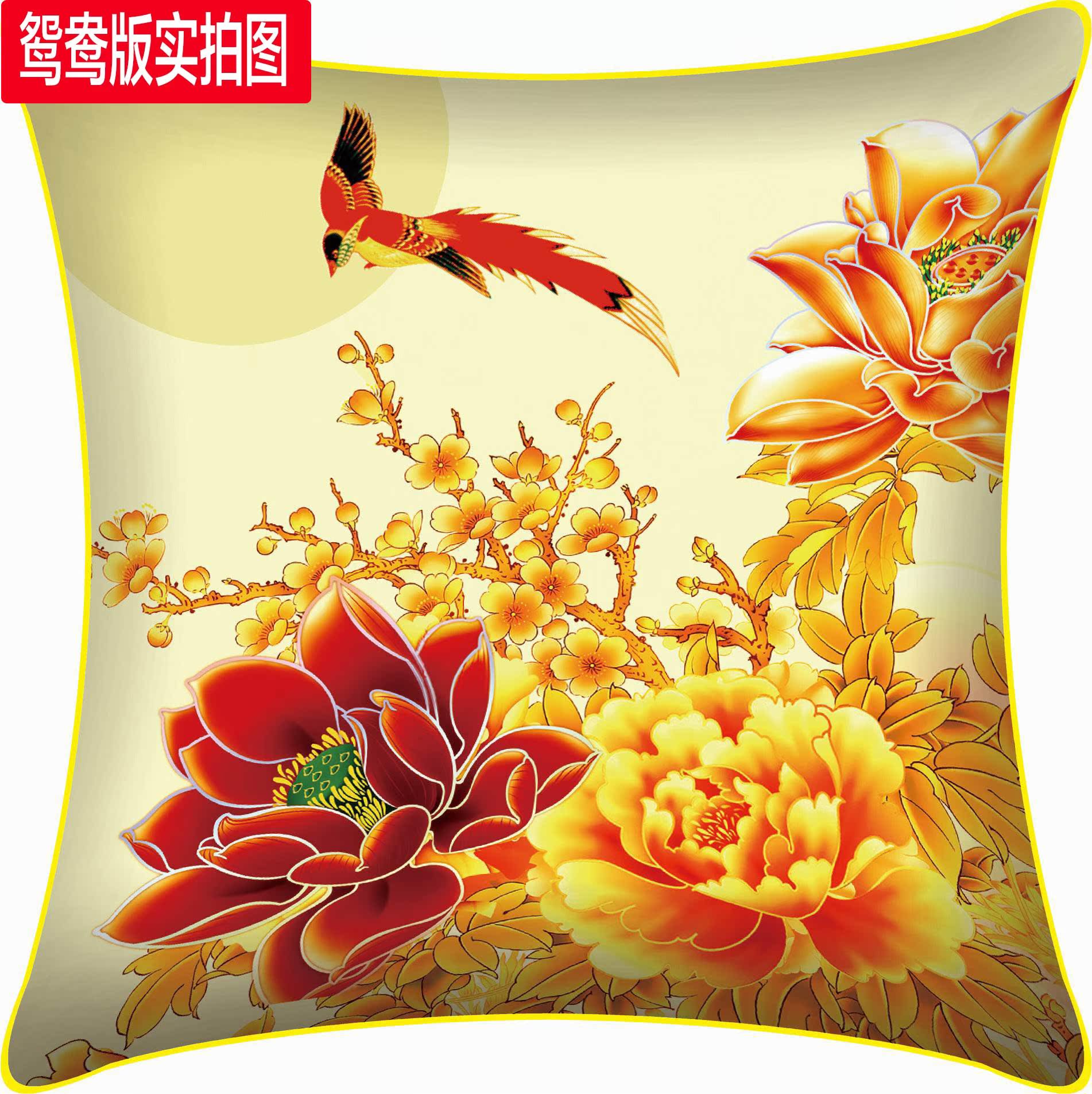 3d十字绣抱枕花开富贵鸳鸯婚庆线绣精印花准客厅卧室沙发靠枕棉线